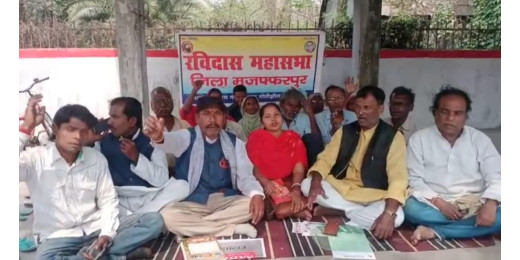 रविदास महासभा द्वारा आश्रम हेतु जमीन की मांग लेकर धरना प्रदर्शन