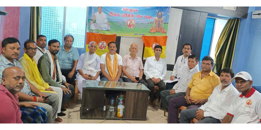 भारत स्वाभिमान न्यास की नई टीम ने संभाली जिम्मेदारी, संगठन विस्तार पर हुआ मंथन