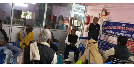 विधिक जागरूकता कार्यक्रम का किया गया आयोजन