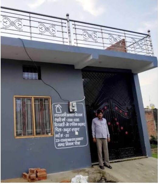 पीएम आवास योजना ग्रामीण सर्वे फॉर्म हुआ शुरू, जाने कैसे भरे फॉर्म