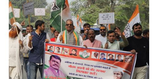 अडानी के खिलाफ कांग्रेस ने निकाली पदयात्रा