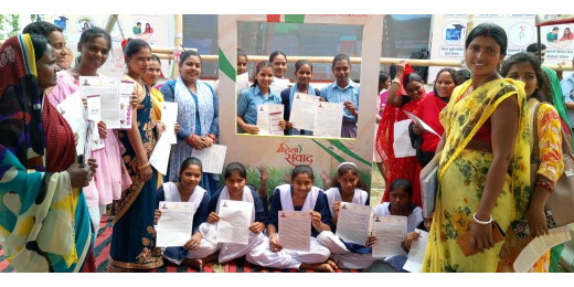 महिला संवाद कार्यक्रम के माध्यम से महिलाओं और छात्राओं की समस्याओं का समाधान, सरकार से बढ़ी उम्मीदें
