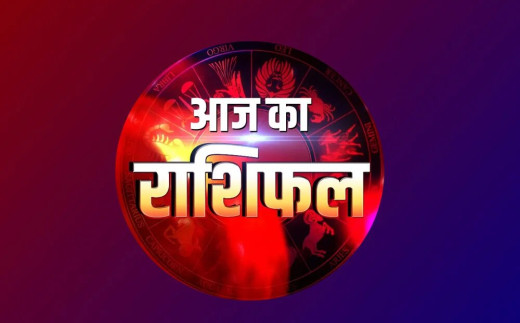 6 मई 2025 का राशिफल : जानें कैसा रहेगा कैरियर, स्वास्थ्य व लव रिलेशन