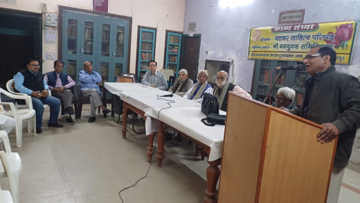नटवर साहित्य परिषद की मासिक कवि गोष्ठी सह मुशायरा का आयोजन