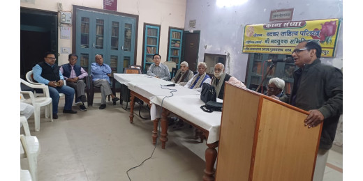 नटवर साहित्य परिषद की मासिक कवि गोष्ठी सह मुशायरा का आयोजन