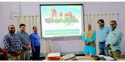 लंगट सिंह कॉलेज में भारत छोड़ो आंदोलन स्मृति दिवस का आयोजन