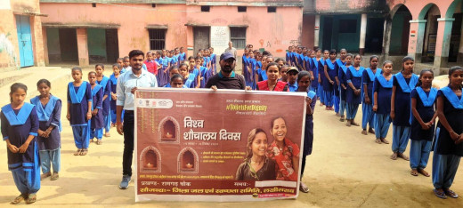 हमारा शौचालय हमारा सम्मान अभियान के तहत तेतरहट में जागरूकता कार्यक्रम का आयोजन