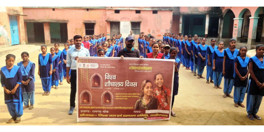 हमारा शौचालय हमारा सम्मान अभियान के तहत तेतरहट में जागरूकता कार्यक्रम का आयोजन