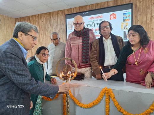 एल.एन.टी. कॉलेज में दो दिवसीय राष्ट्रीय संगोष्ठी का शुभारंभ, शताब्दी विमर्श और अस्मिता पर हुआ गहन मंथन