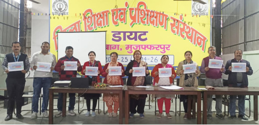 डायट ने दीक्षा ऐप पर शुरू किया डिजिटल कोर्स 