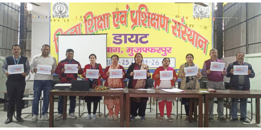 डायट ने दीक्षा ऐप पर शुरू किया डिजिटल कोर्स