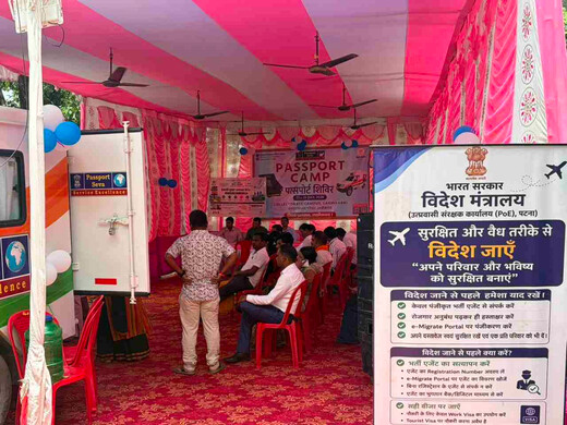 विदेशी नौकरी के नाम पर ठगी से बचने का संदेश, लखीसराय में जागरूकता अभियान