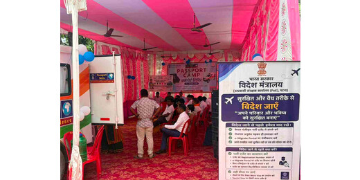 विदेशी नौकरी के नाम पर ठगी से बचने का संदेश, लखीसराय में जागरूकता अभियान