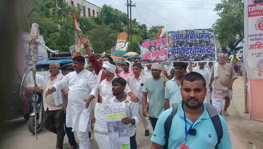 छात्रों पर लाठीचार्ज के विरोध में कांग्रेस का आक्रोश मार्च, पीएम का फूंका पुतला