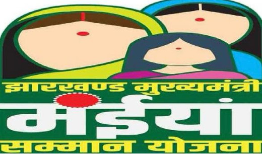 मंइयां सम्मान योजना को लेकर आ गया नया अपडेट, दिसंबर में मिलेगी एक और खुशखबरी