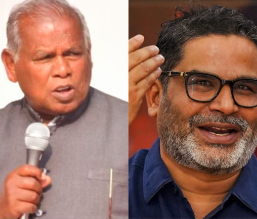 बिहार उपचुनाव से पहले जीतन राम मांझी ने प्रशांत किशोर को दी सलाह, कहा- अखाड़ा में आएंगे 