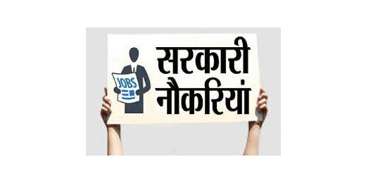 ख़ुशख़बरी: जल्द ही बहाल होंगे दस हज़ार से अधिक शिक्षक