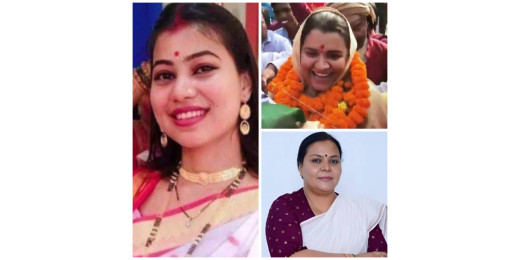 तीन महिला प्रत्याशियों ने बचा ली ससुर की सियासी विरासत
