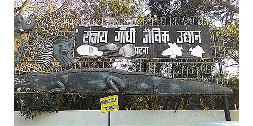 बिहार में BJP कोटा से मुख्यमंत्री बनने के बाद जगहों का नाम बदलने का सिलसिला शुरू, कांग्रेस ने साधा निशाना 