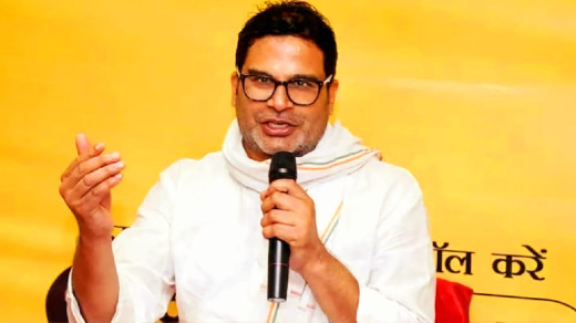 बिहार में पूर्व आईएएस आईपीएस अधिकारियों का पनाह स्थल बन रहा जन सुराज, क्या बदलेगा उनका पुराना इतिहास