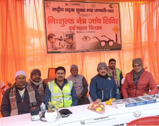 हेल्थ व नेत्र जांच शिविर आयोजित, किया गया चश्मा वितरण