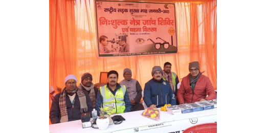 हेल्थ व नेत्र जांच शिविर आयोजित, किया गया चश्मा वितरण