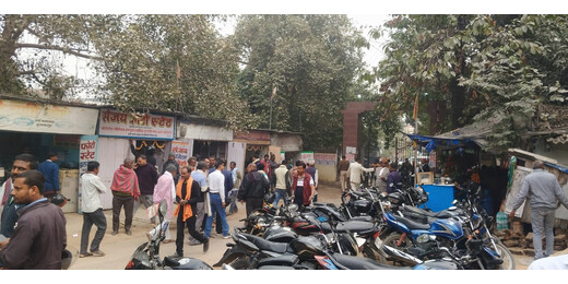 मुजफ्फरपुर सिविल कोर्ट को बम से उड़ाने की धमकी, परिसर खाली करने के आदेश, सुरक्षा एजेंसियां अलर्ट