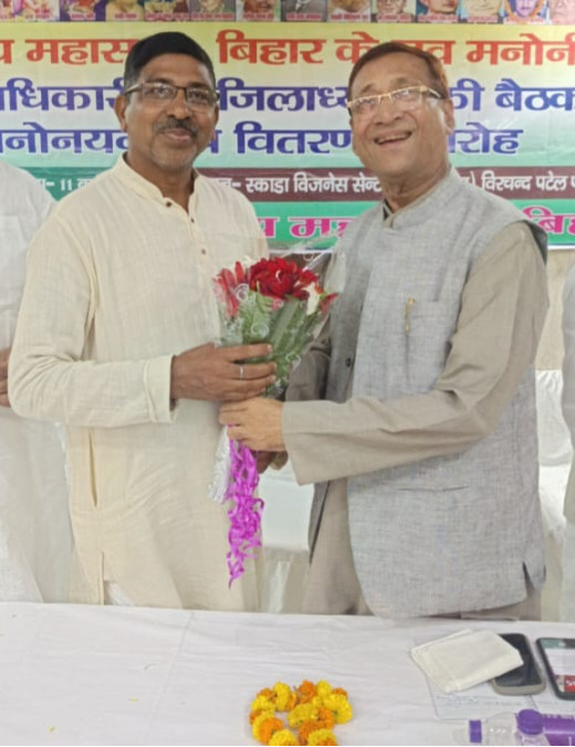 वार्ड पार्षद सुनील कुमार बने राष्ट्रीय बैश्य महासभा के जिला अध्यक्ष