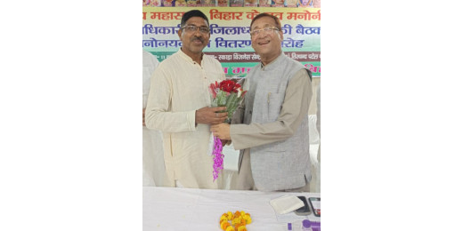 वार्ड पार्षद सुनील कुमार बने राष्ट्रीय बैश्य महासभा के जिला अध्यक्ष