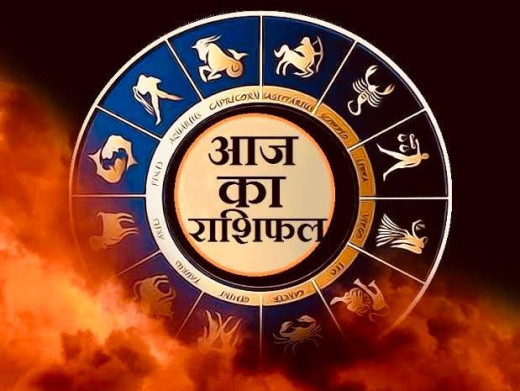 आज का राशिफल 4 मार्च 2025 : इस राशि वाले को मिलेगी शुभ सूचनाएं, जानें अन्य राशियों का हाल