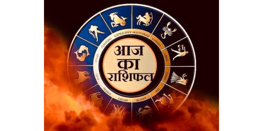 आज का राशिफल 4 मार्च 2025 : इस राशि वाले को मिलेगी शुभ सूचनाएं, जानें अन्य राशियों का हाल