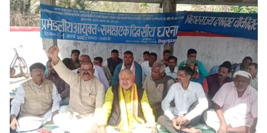 अपनी मांगों को लेकर सेवानिवृत्त दफादार-चौकीदार का धरना प्रदर्शन