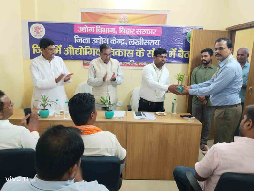 लखीसराय में उद्योग विकास को रफ्तार देने की पहल, उद्यमी विमर्श में उठे अहम मुद्दे