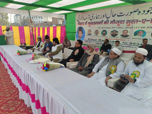 अपनी स्थिति सुधारने के लिए मुसलमानों को देना होगा ध्यान: मुफ्ती सोहराब नदवी 