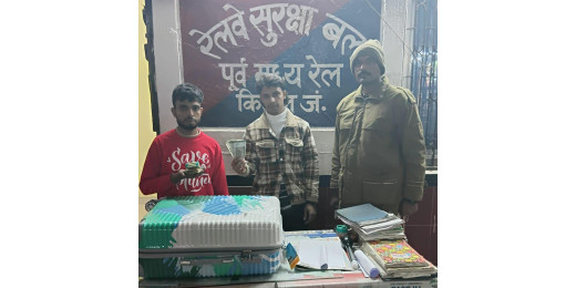 किऊल आरपीएफ ने बरामद किया ट्रॉली बैग, यात्री को लौटाया सामान