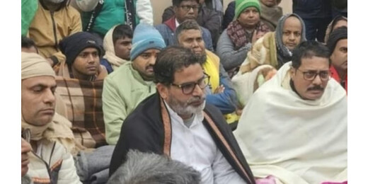 जन सुराज पार्टी को बड़ा झटका, डॉ सत्यप्रकाश तिवारी ने बक्सर से लिया अपना नामांकन वापस