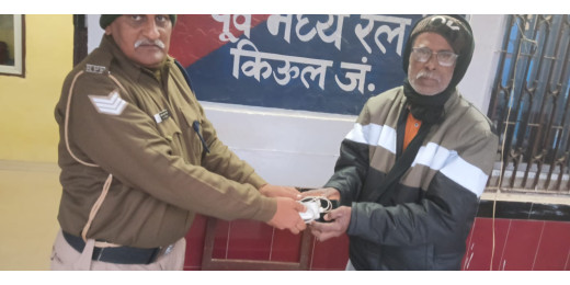 आरपीएफ किऊल ने यात्री का खोया मोबाइल लौटाया