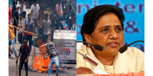 बहराइच हिंसा पर बीएसपी प्रमुख मायावती ने दी प्रतिक्रिया
