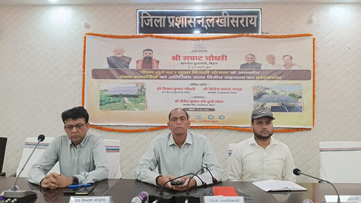 पीएम सूर्य घर योजना के लाभार्थियों को मिलेगा अतिरिक्त अनुदान, सोलर प्रोत्साहन योजना शुरू