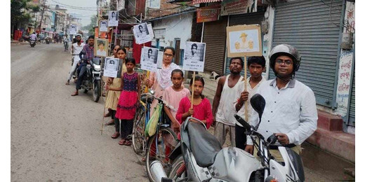 शहीद खुदीराम बोस व प्रफुल्ल चाकी की शहादत को समर्पित साइकिल रैली एवं श्रद्धांजलि सभा आयोजित 