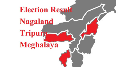 विधानसभा चुनाव नतीजेः पूर्वोत्तर के दो राज्यों में खिला कमल, मेघालय में एनपीपी सबसे बड़ी पार्टी