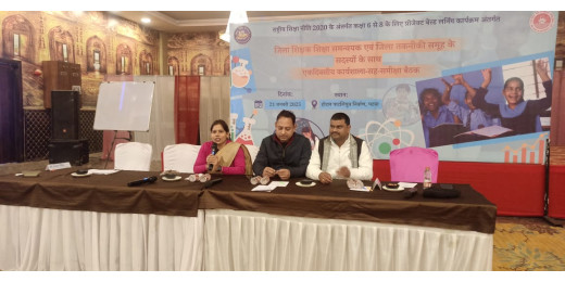 प्रोजेक्ट बेस्ड लर्निंग में लखीसराय ने किया बेहतर प्रदर्शन