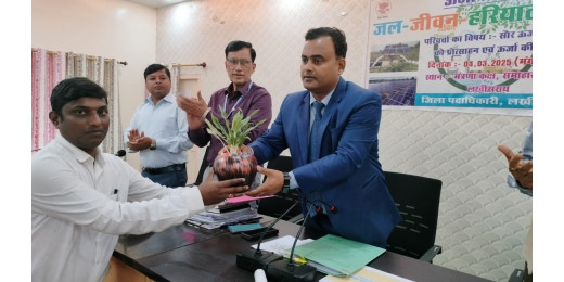 जल जीवन हरियाली दिवस पर सौर ऊर्जा उपयोग को लेकर परिचर्चा आयोजित