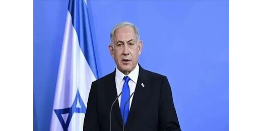 इजरायल ने संयुक्त राष्ट्र एजेंसियों से सभी संबंध खत्म करने का किया ऐलान