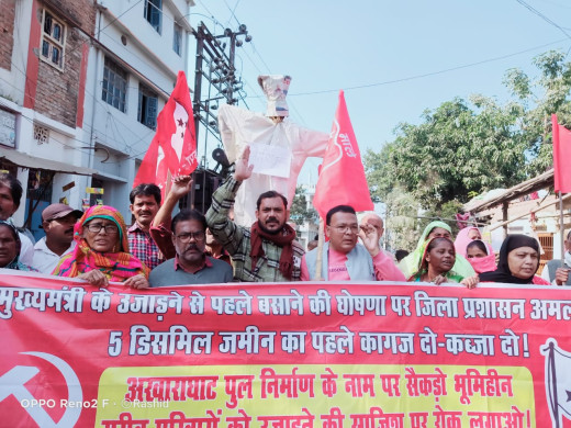 नीतीश सरकार की घोषणाओं पर भाकपा माले ने निकला विरोध मार्च  