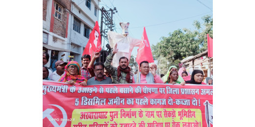 नीतीश सरकार की घोषणाओं पर भाकपा माले ने निकला विरोध मार्च