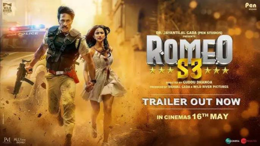 पलक तिवारी की थंडर एक्शन फिल्म रोमियो एस3 का ट्रेलर जारी, 16 मई को सिनेमाघरों में होगी रिलीज