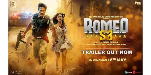 पलक तिवारी की थंडर एक्शन फिल्म रोमियो एस3 का ट्रेलर जारी, 16 मई को सिनेमाघरों में होगी रिलीज