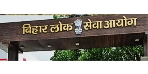BPSC TRE-4 में 32,388 शिक्षक पदों पर भर्ती, 25 सितंबर से शुरू होगा आवेदन