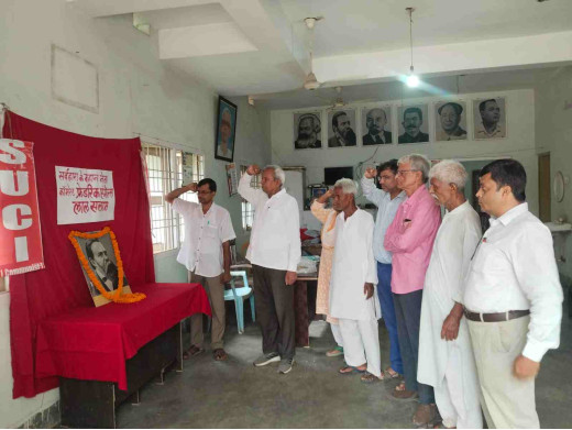 सर्वहारा के महान नेता कॉमरेड फ्रेडरिक एंगेल्स का मनाया गया स्मृति दिवस